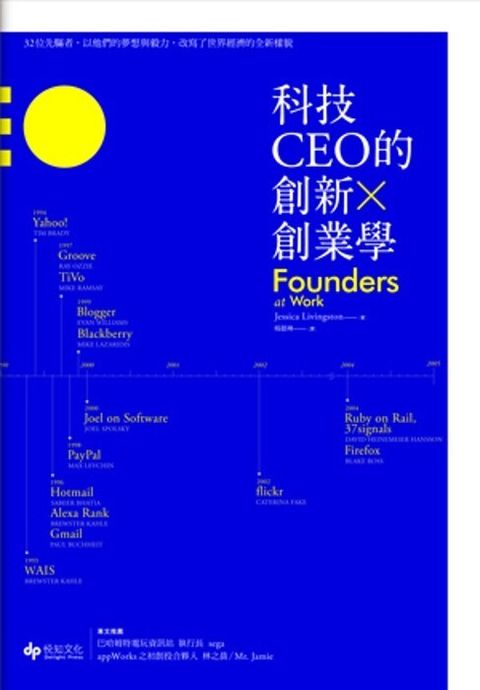 official_book_cover_08810