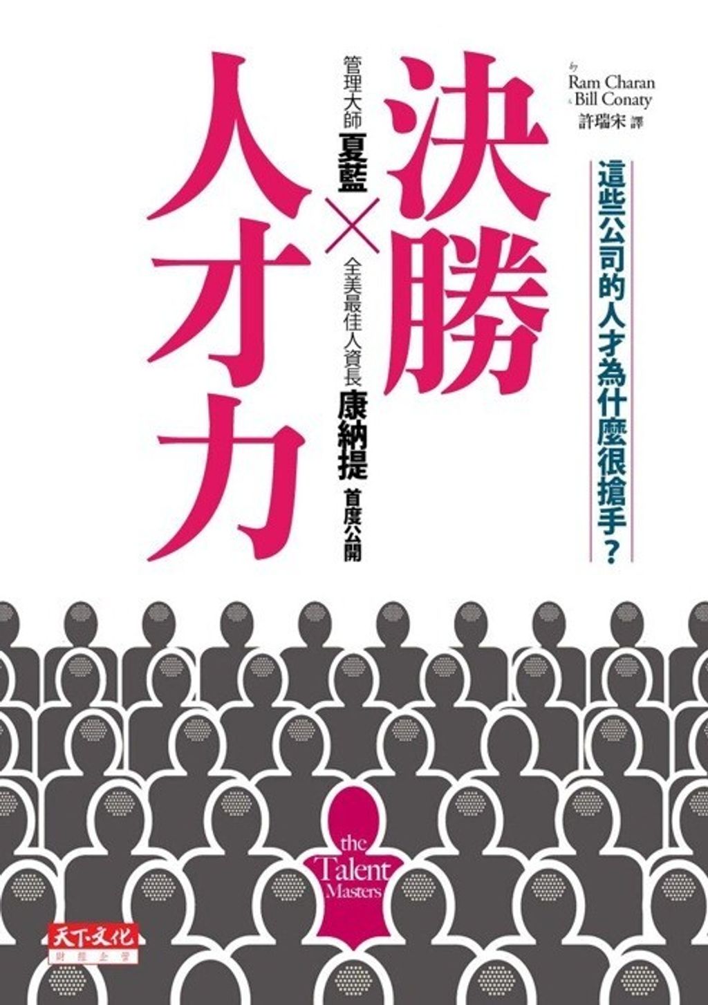 official_book_cover_08811