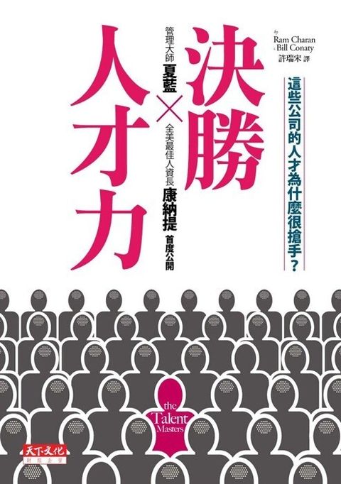 official_book_cover_08811