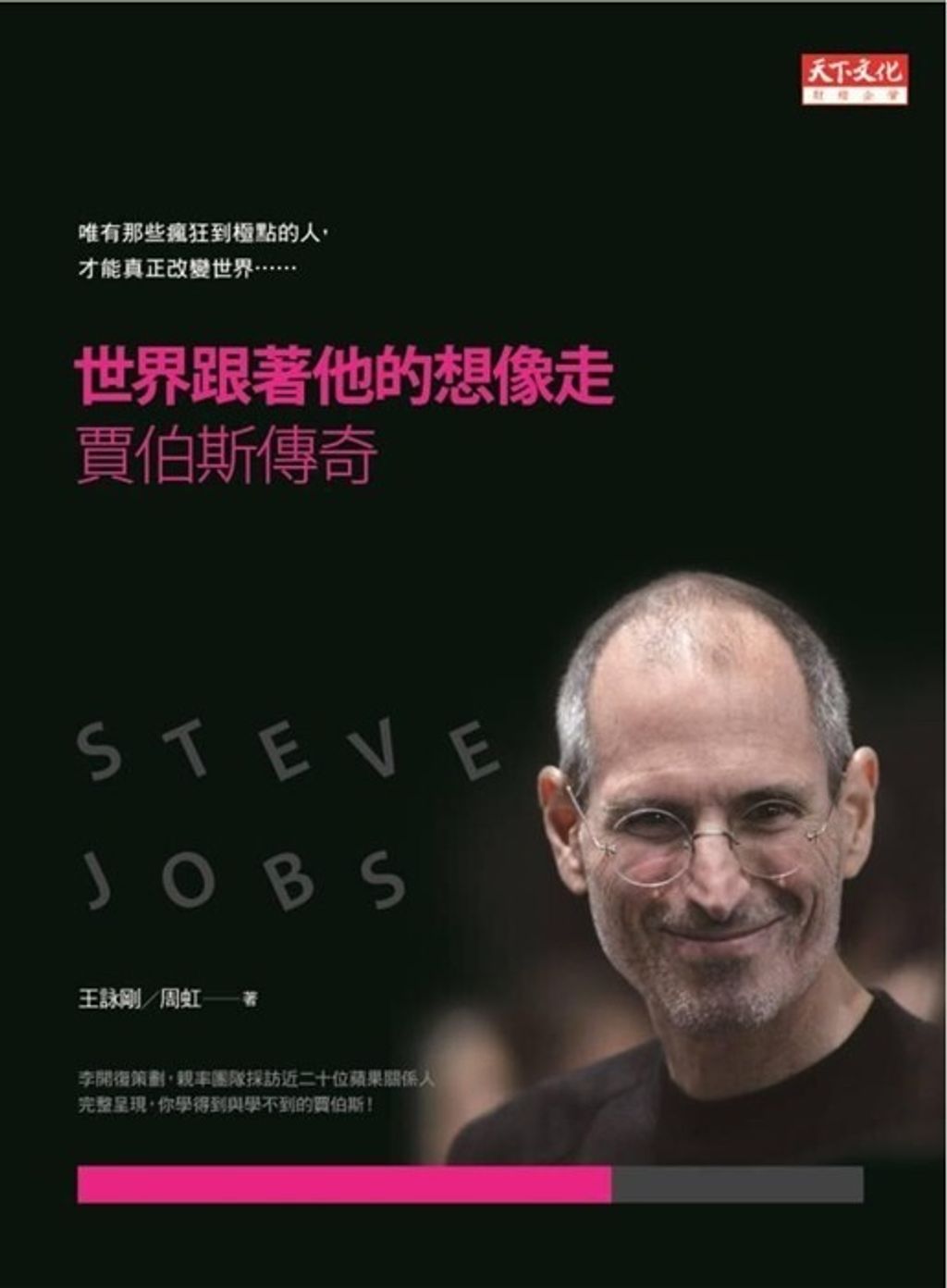 official_book_cover_08812