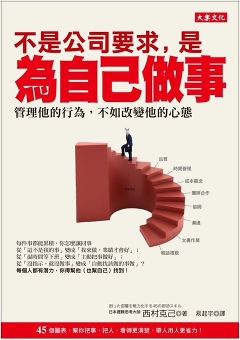 official_book_cover_08814
