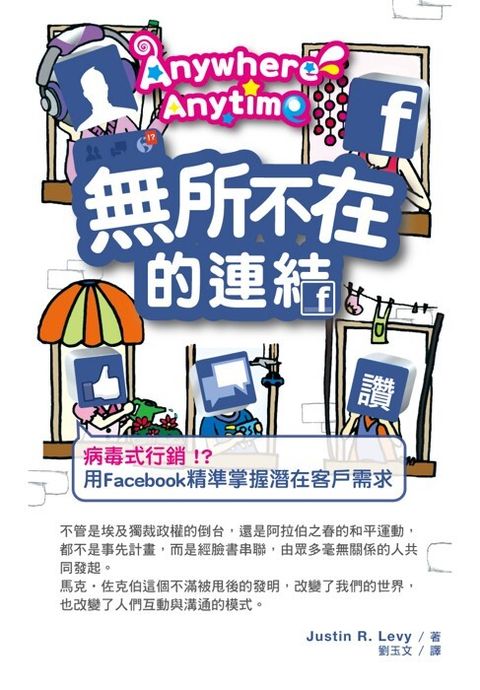 official_book_cover_08815