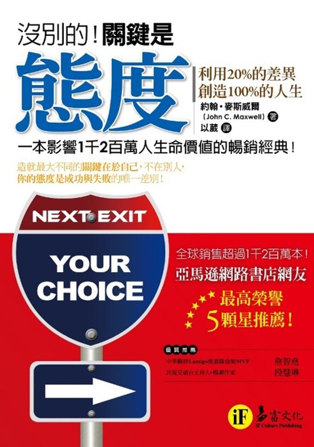 official_book_cover_08817