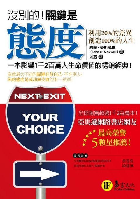 official_book_cover_08817