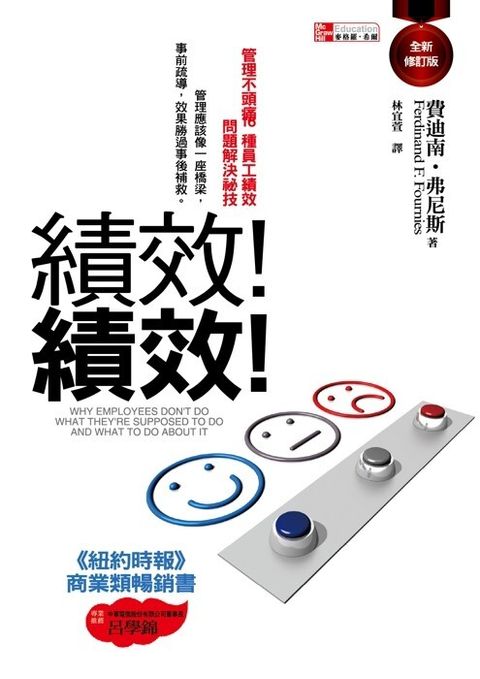 official_book_cover_08819