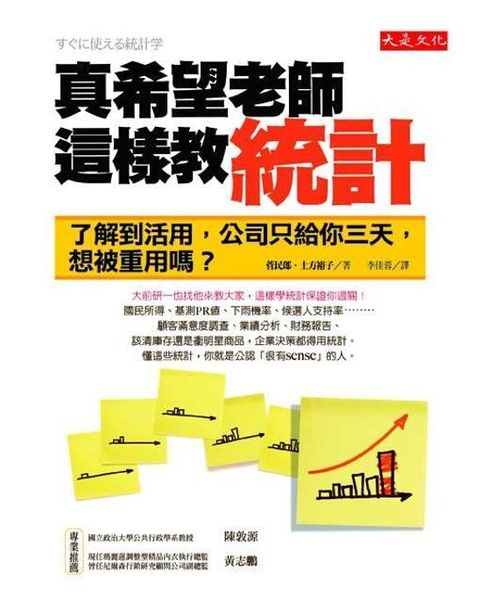official_book_cover_08820