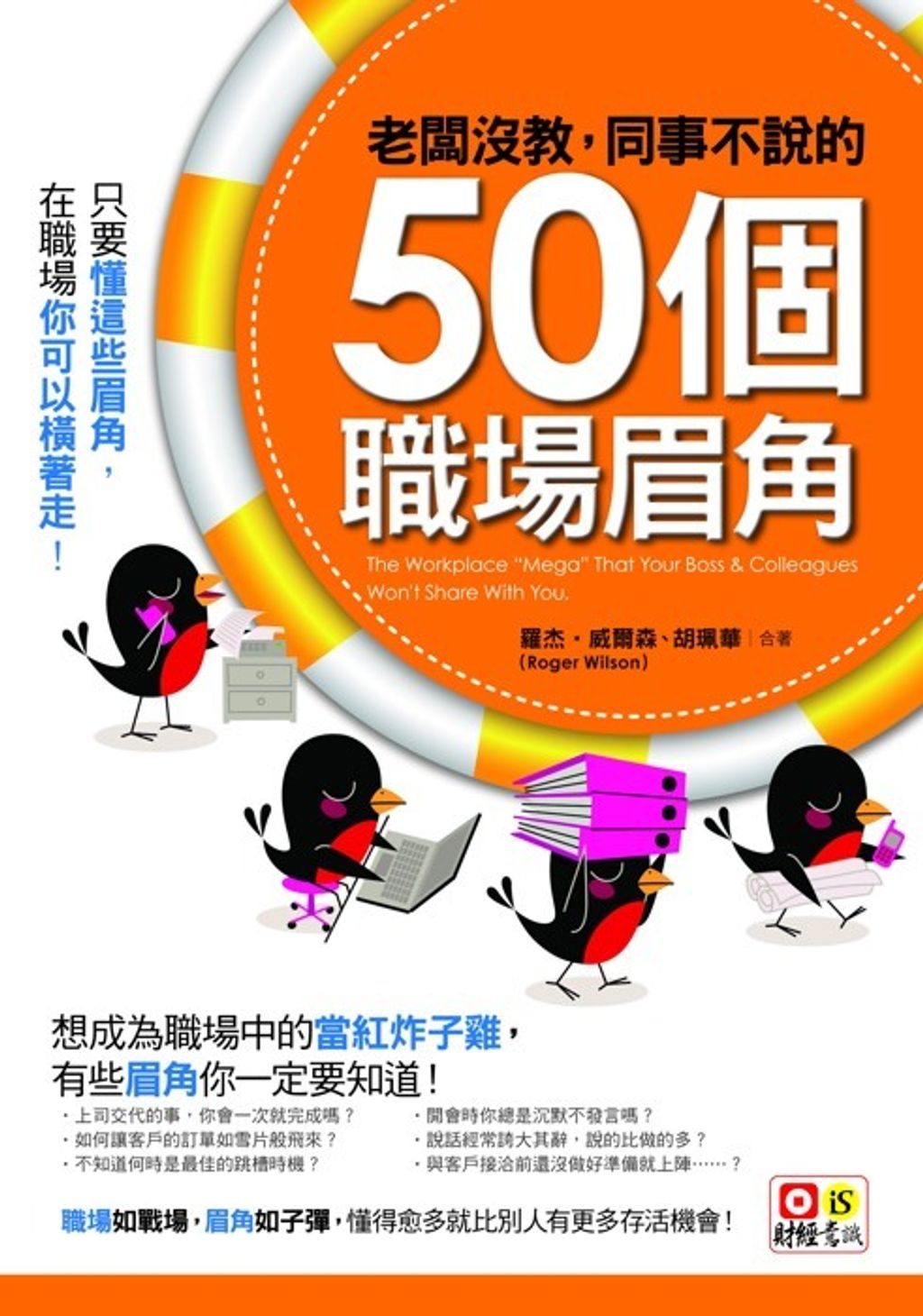 official_book_cover_08821