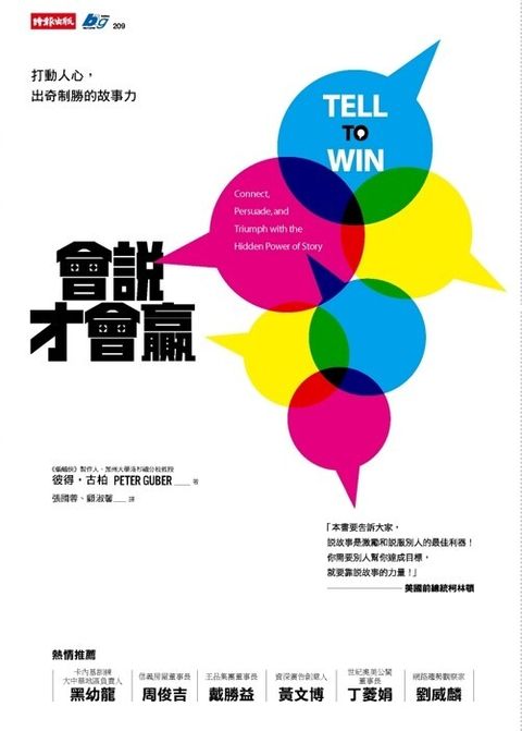 official_book_cover_08828