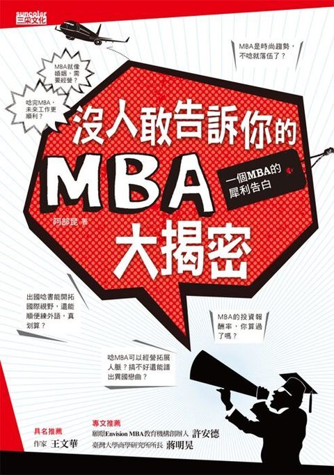 official_book_cover_08829