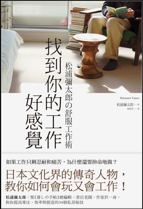 official_book_cover_08830