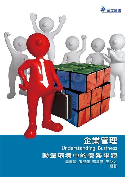 official_book_cover_08833