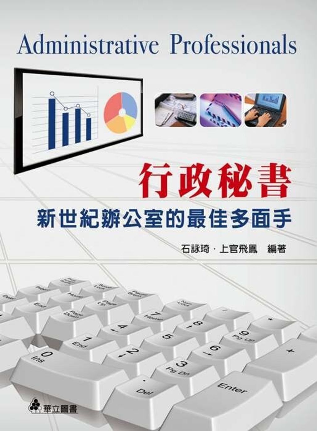 official_book_cover_08836