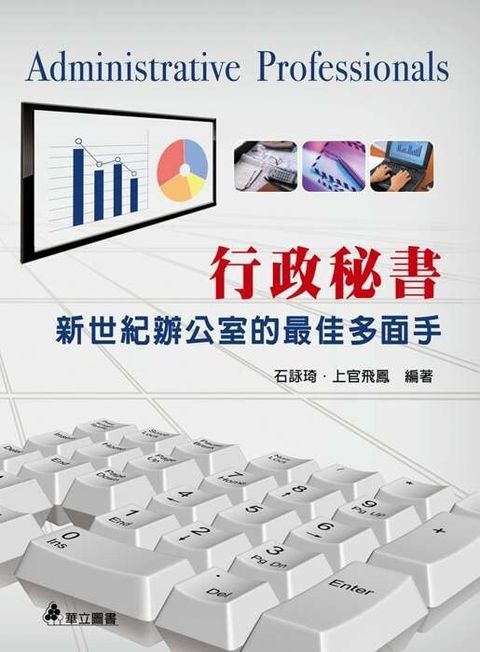 official_book_cover_08836
