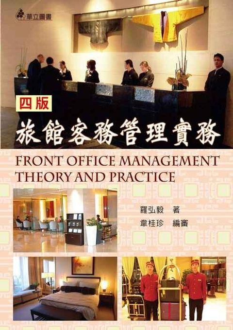 official_book_cover_08837