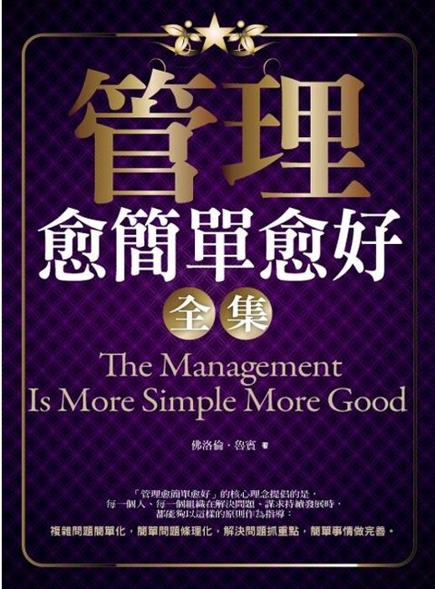 official_book_cover_08839
