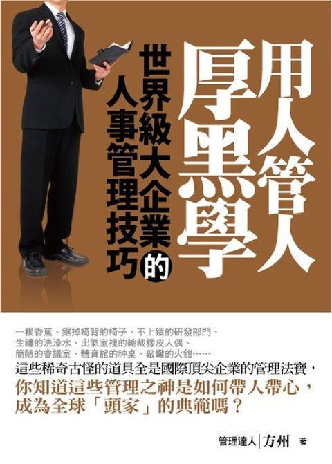 official_book_cover_08840
