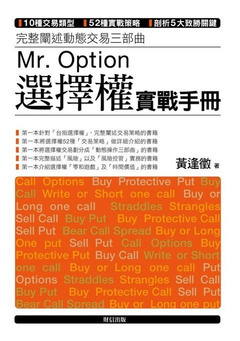 official_book_cover_08842