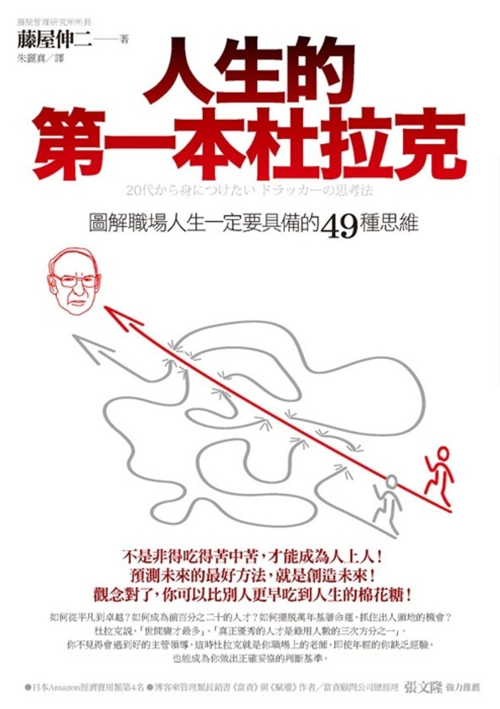 official_book_cover_08844