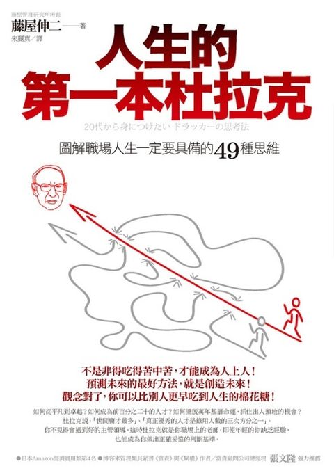 official_book_cover_08844