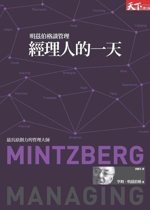 official_book_cover_08846
