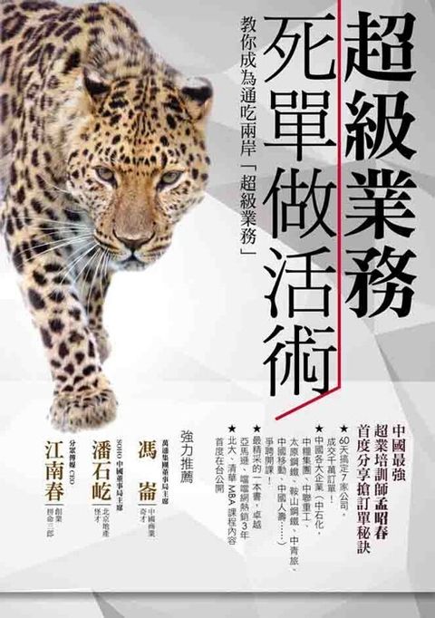official_book_cover_08847