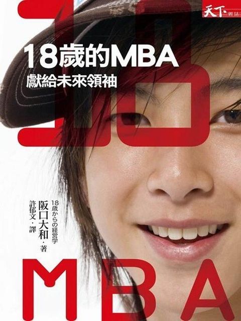 official_book_cover_08853