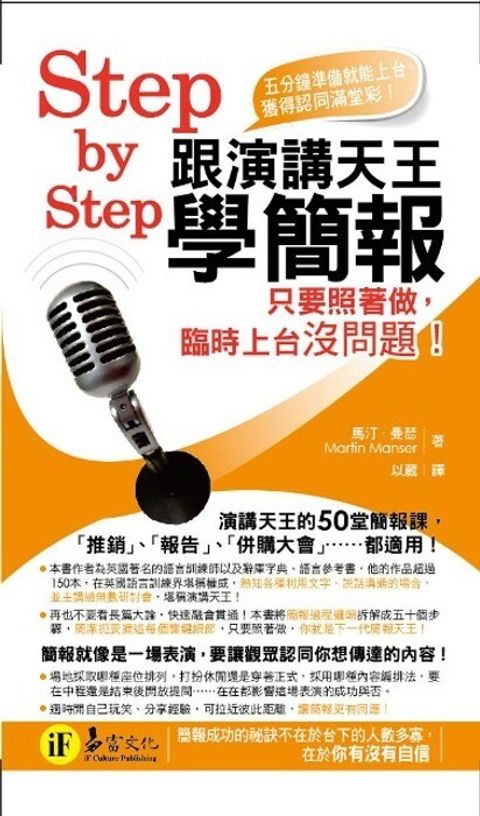 official_book_cover_08854