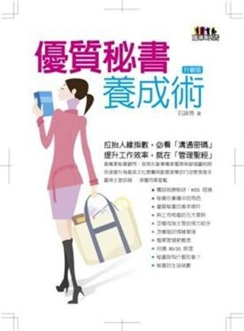 official_book_cover_08858