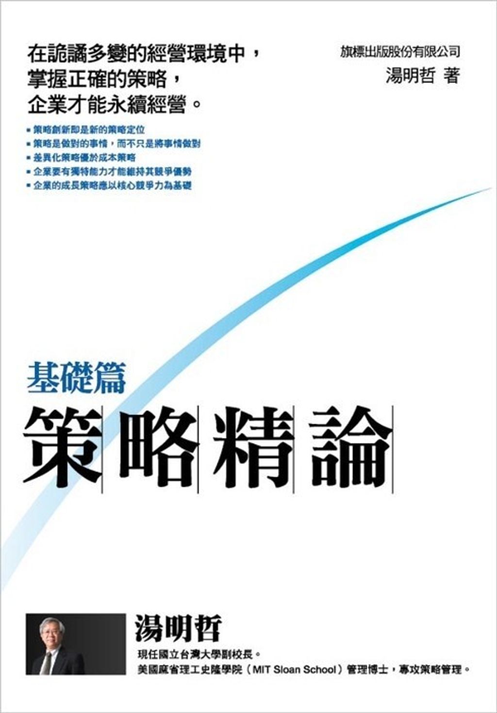 official_book_cover_08862