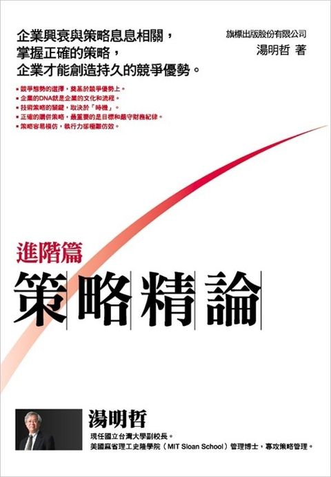 official_book_cover_08864