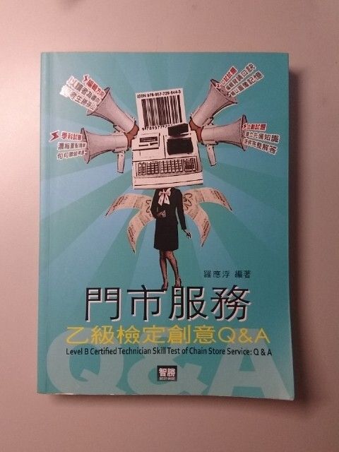 official_book_cover_08867