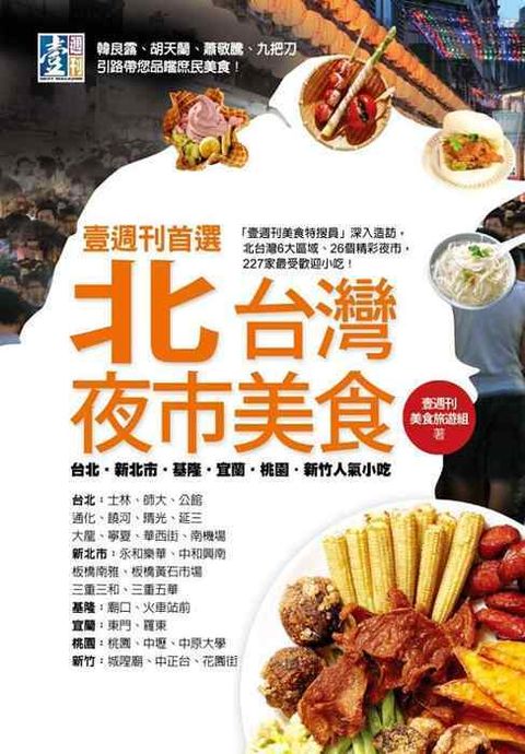official_book_cover_08871
