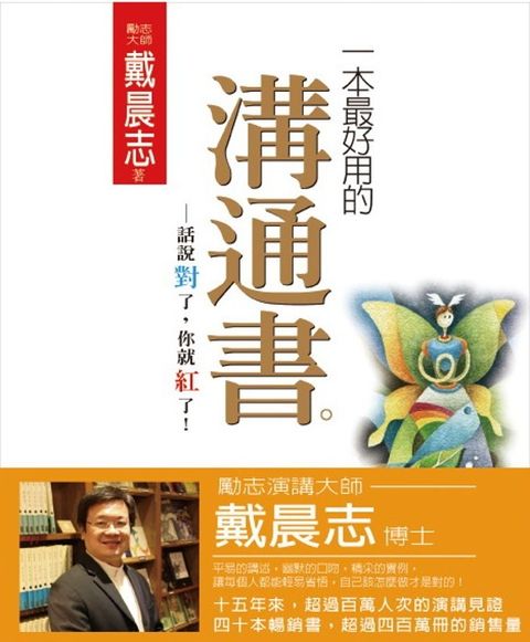 official_book_cover_08873