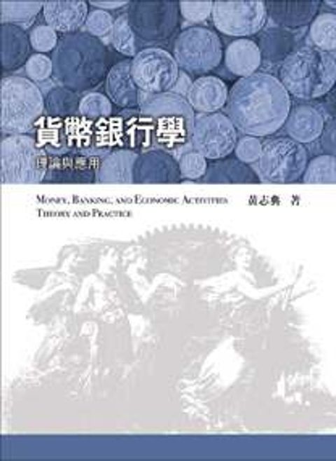 official_book_cover_08875