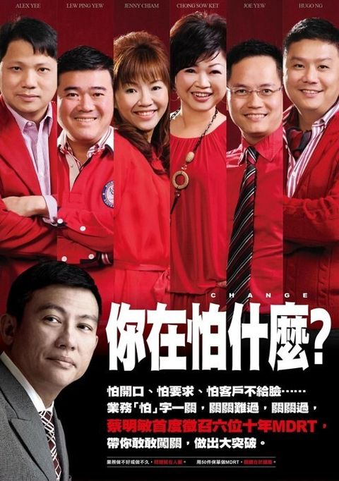 official_book_cover_08884