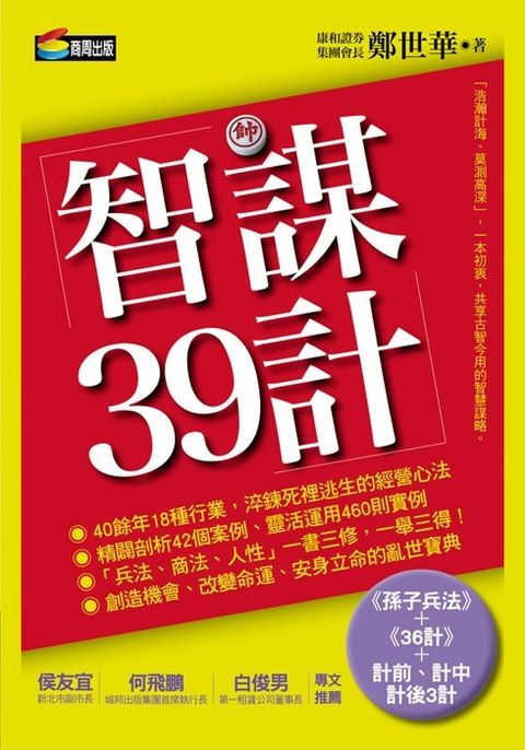 official_book_cover_08887