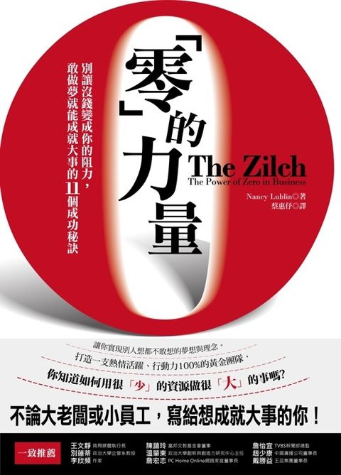 official_book_cover_08890