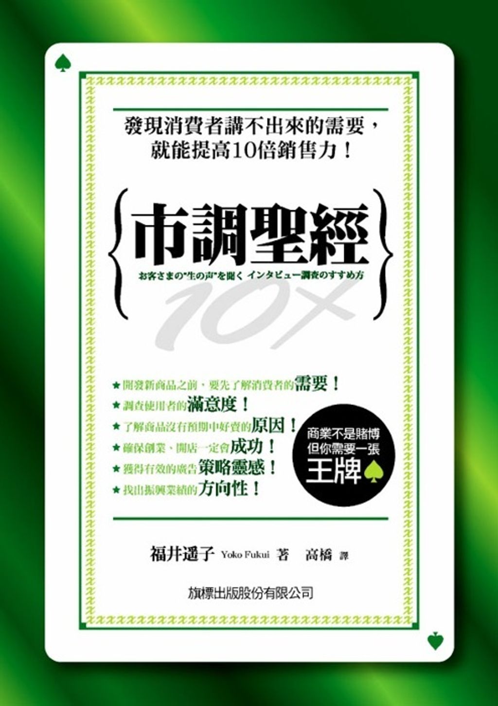 official_book_cover_08892