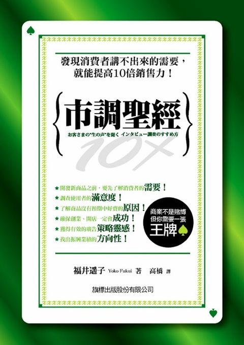 official_book_cover_08892
