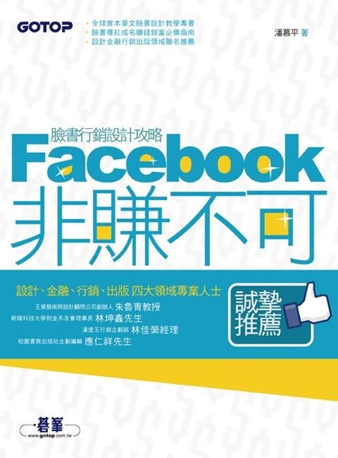 official_book_cover_08894