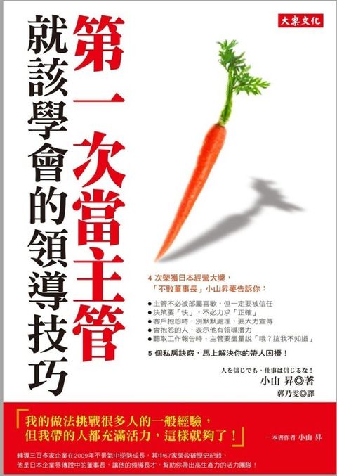 official_book_cover_08896