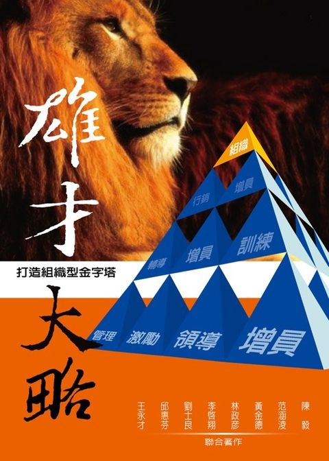 official_book_cover_08898
