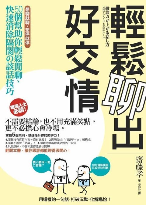 official_book_cover_08899
