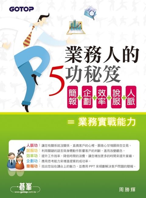 official_book_cover_08900