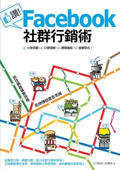 official_book_cover_08901