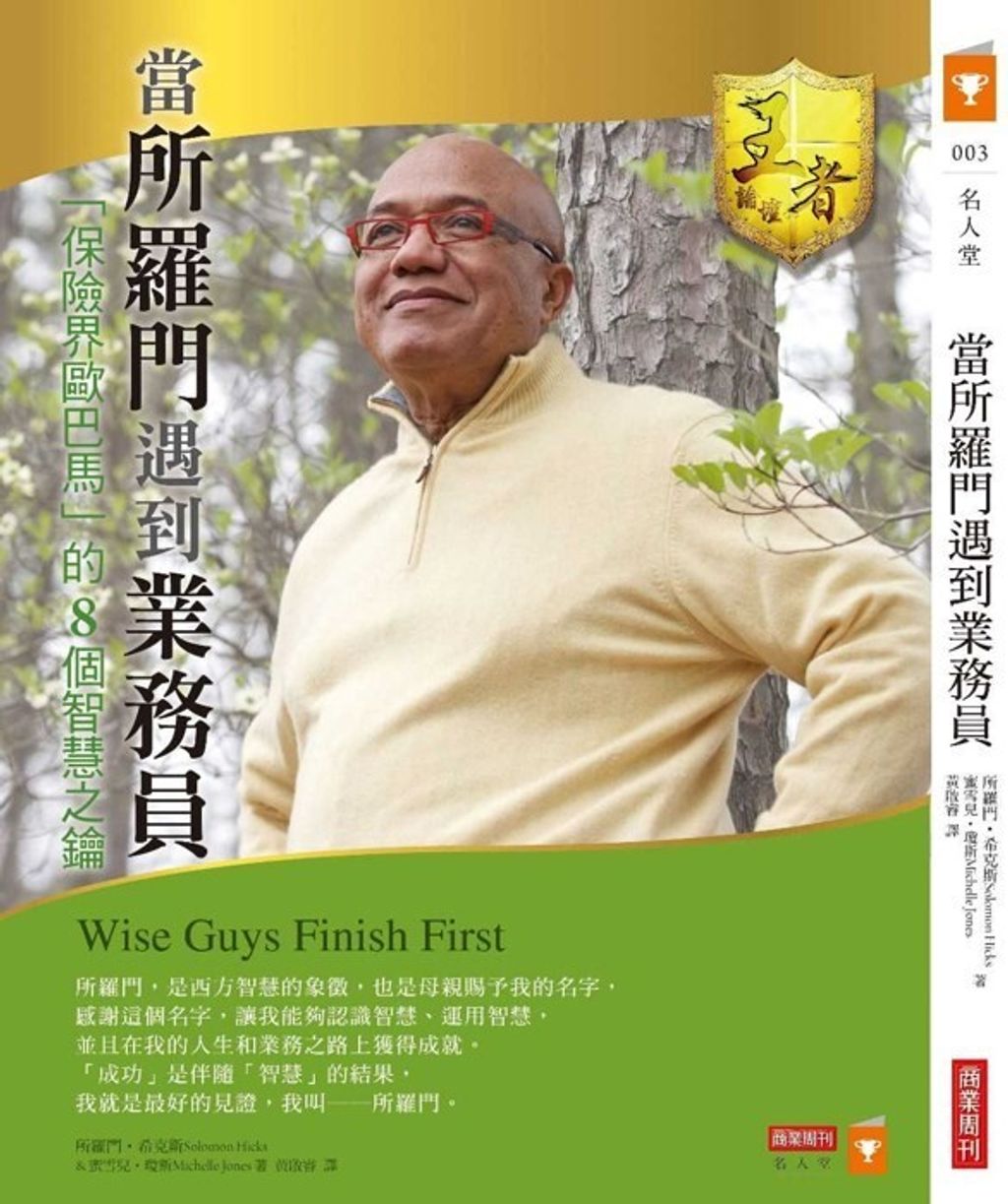 official_book_cover_08904