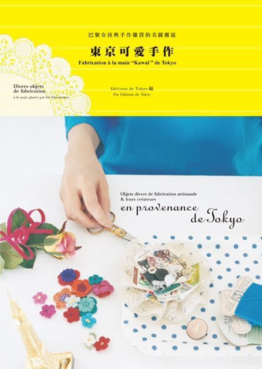 official_book_cover_08907