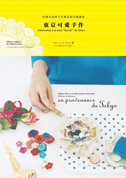 official_book_cover_08907