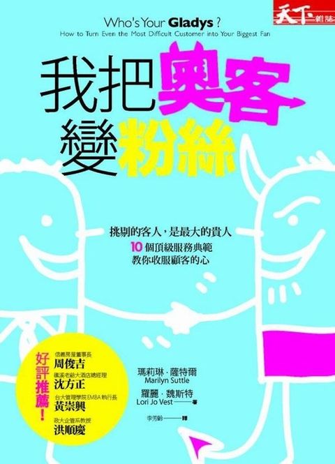 official_book_cover_08909
