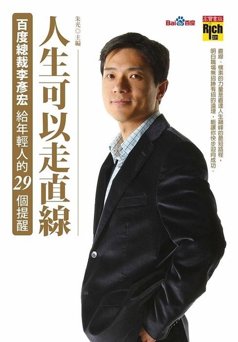 official_book_cover_08910
